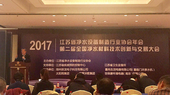 ��˹�s�@���Kʡ��ˮ�f����ʮ�����]���CƷ�ơ��s�u�Q̖